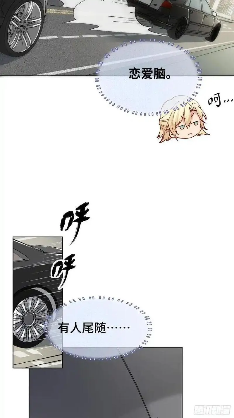 以下简称后面用什么标点漫画,013-朋友A只可&hellip;&hellip;12图