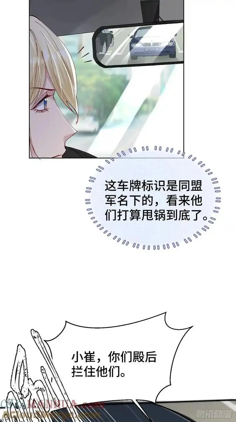 以下简称后面用什么标点漫画,013-朋友A只可&hellip;&hellip;13图