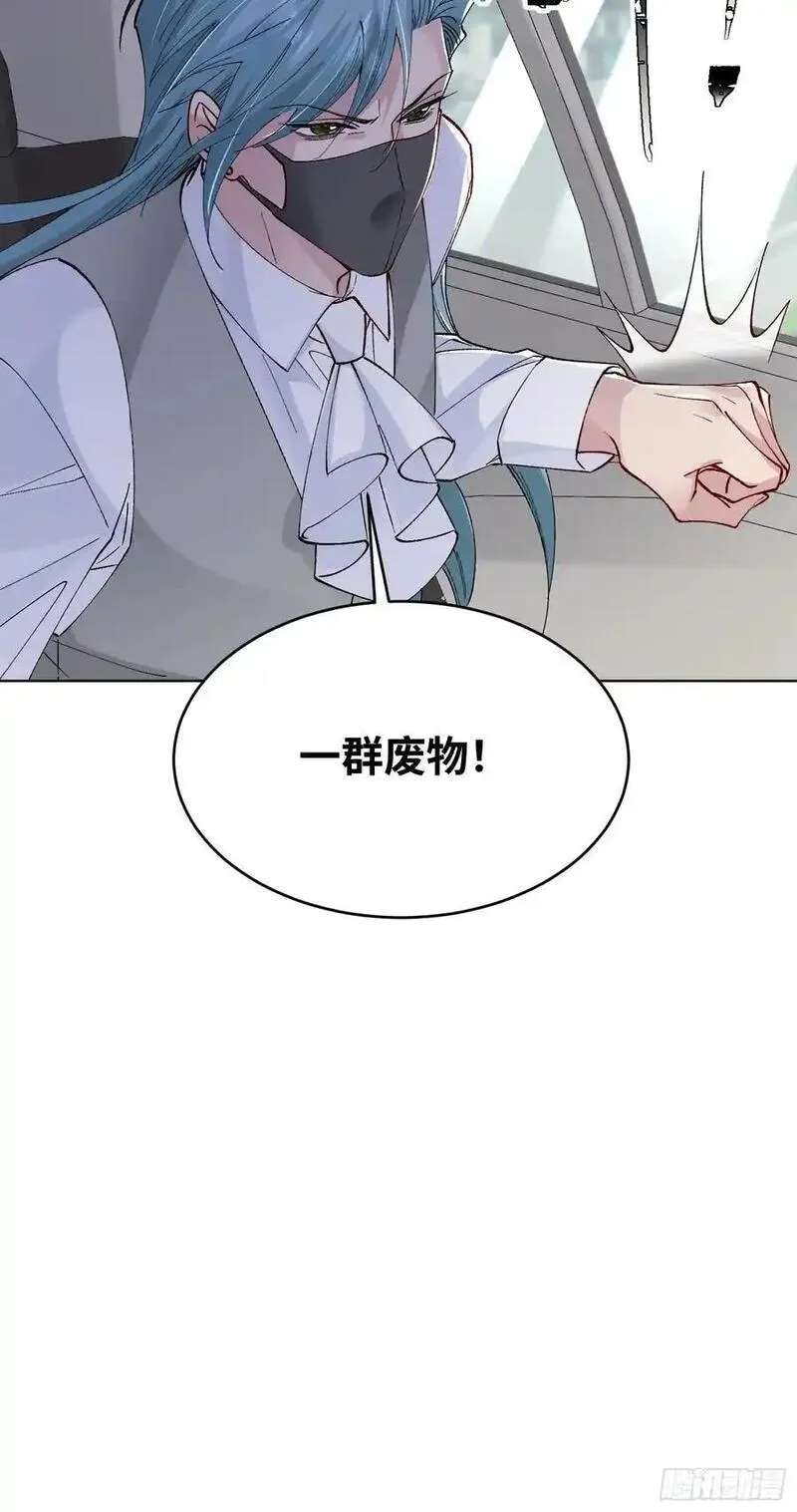 以下简称后面用什么标点漫画,013-朋友A只可&hellip;&hellip;18图