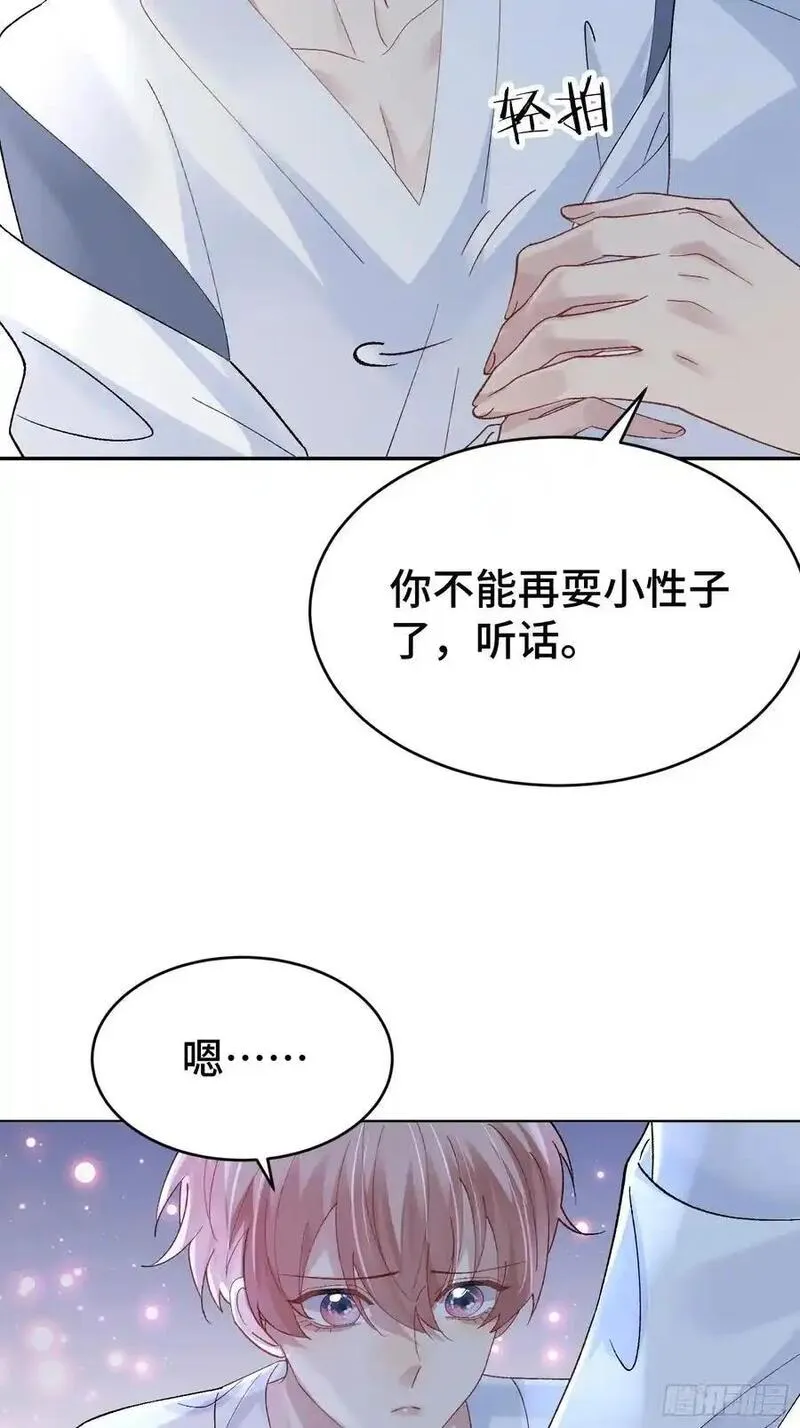 以下哪种水果原产我国漫画,015-掉马11图