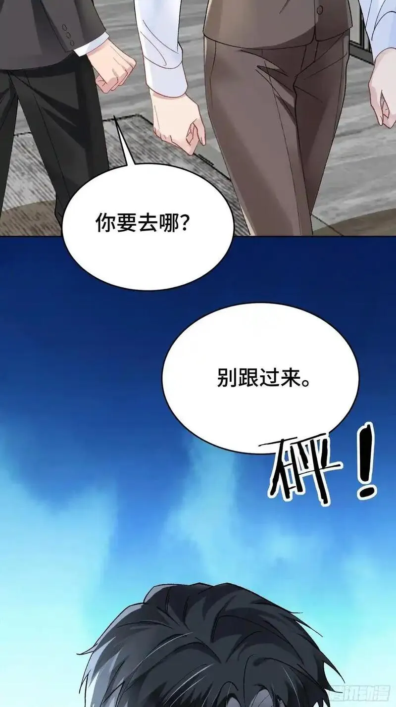 以下哪种水果原产我国漫画,015-掉马14图