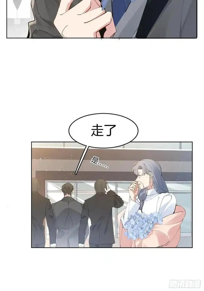 以下简称后面用什么标点漫画,003-暗潮汹涌44图