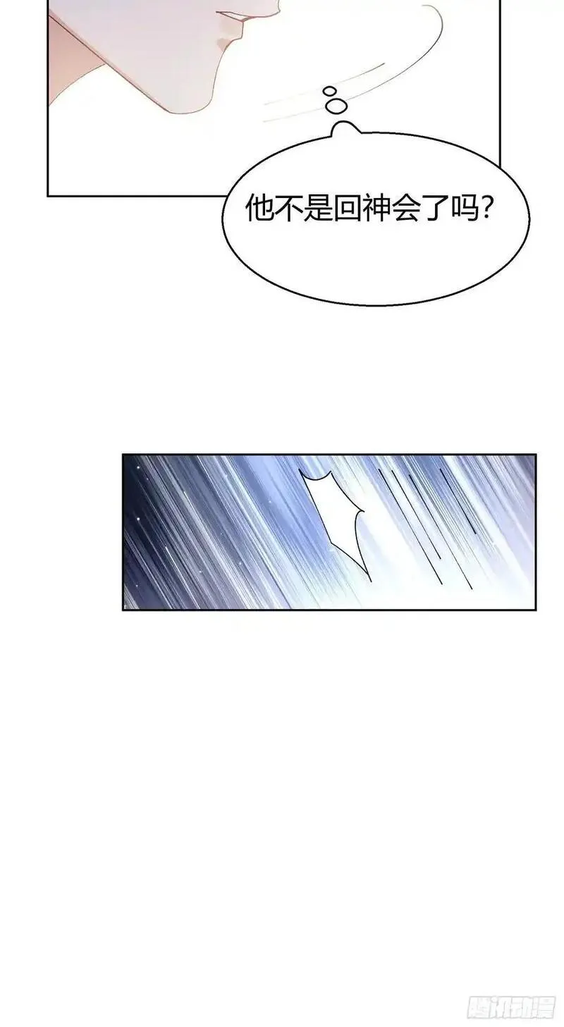 以下简称后面用什么标点漫画,004-杀手24图