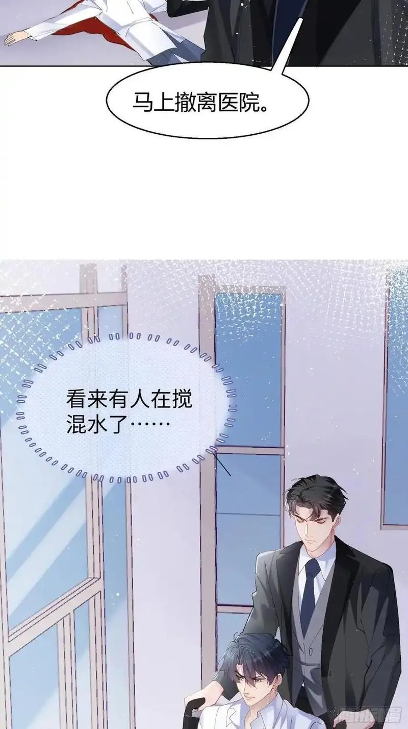 以下简称后面用什么标点漫画,004-杀手33图