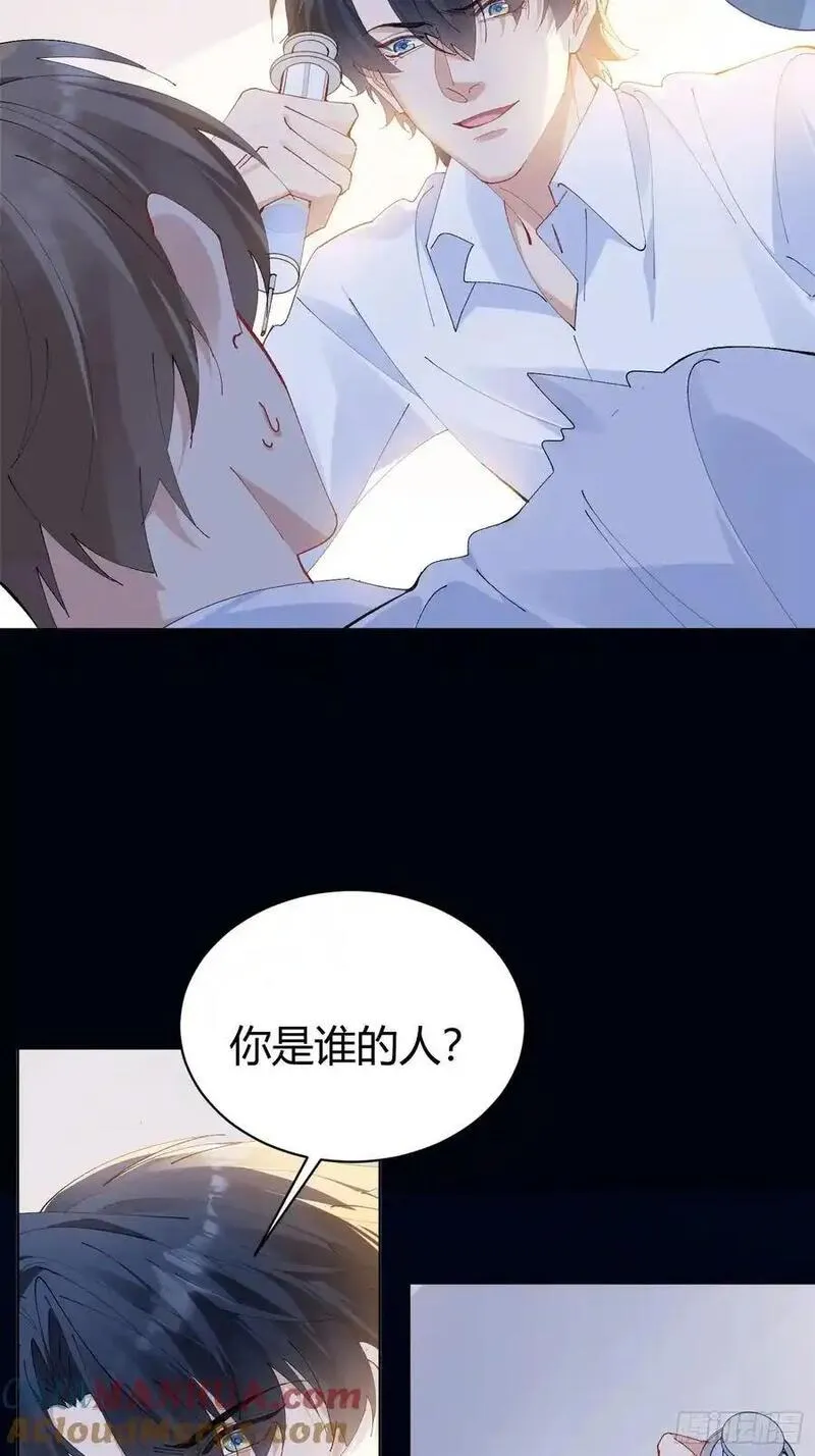 以下简称后面用什么标点漫画,004-杀手16图