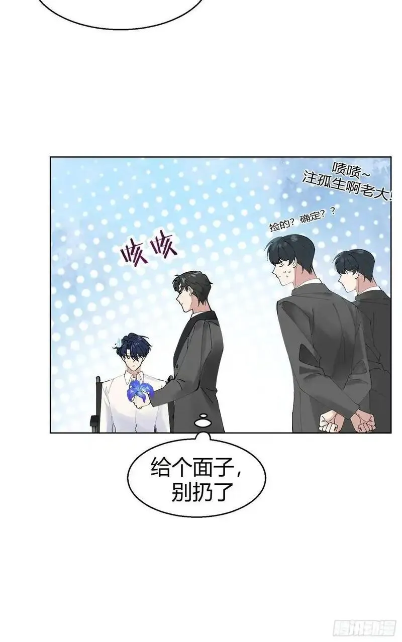 以下简称后面用什么标点漫画,004-杀手29图