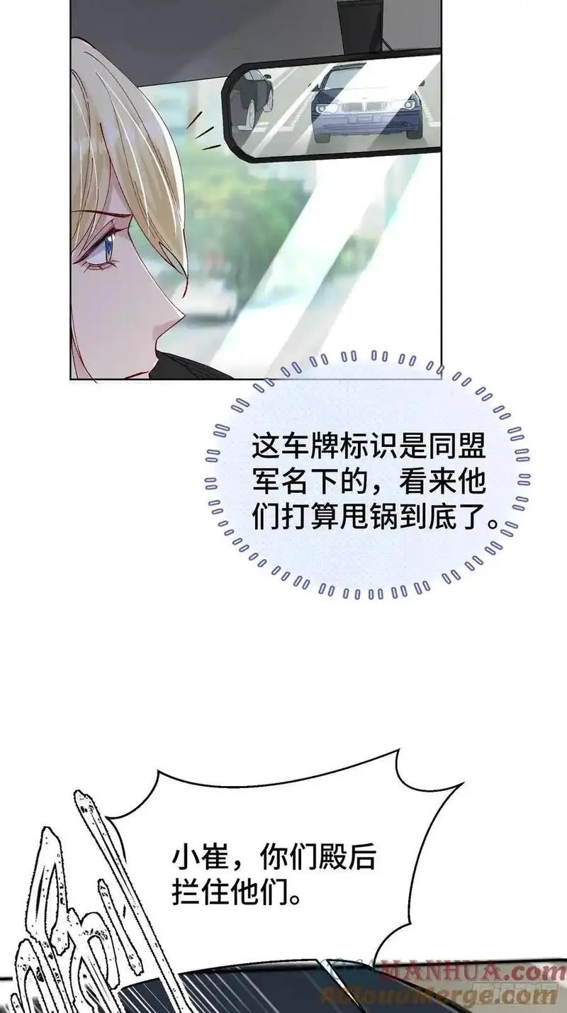 以下简称后面用什么标点漫画,009-朋友A只可&hellip;&hellip;13图