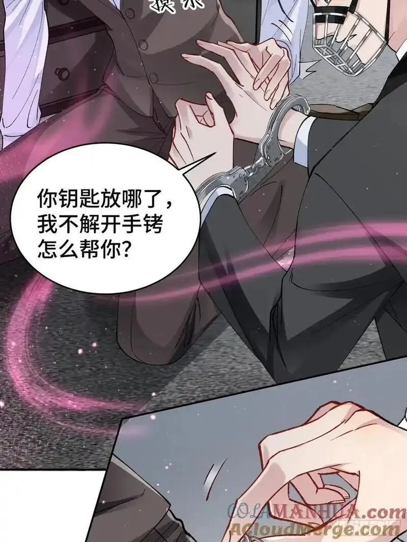 以下简称后面用什么标点漫画,009-朋友A只可&hellip;&hellip;37图