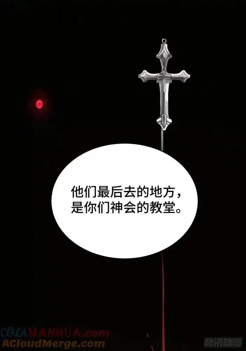 以下简称后面用什么标点漫画,010-失身55图