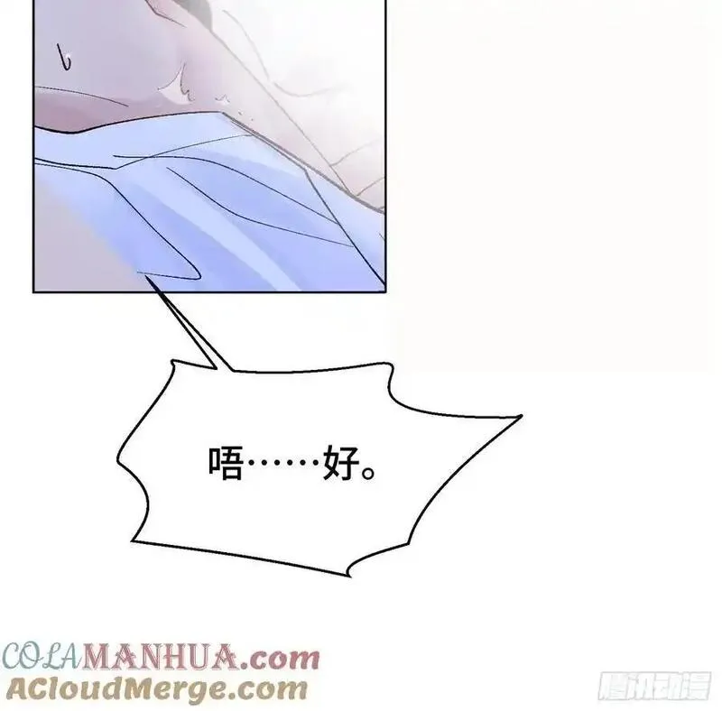 以下简称后面用什么标点漫画,010-失身22图