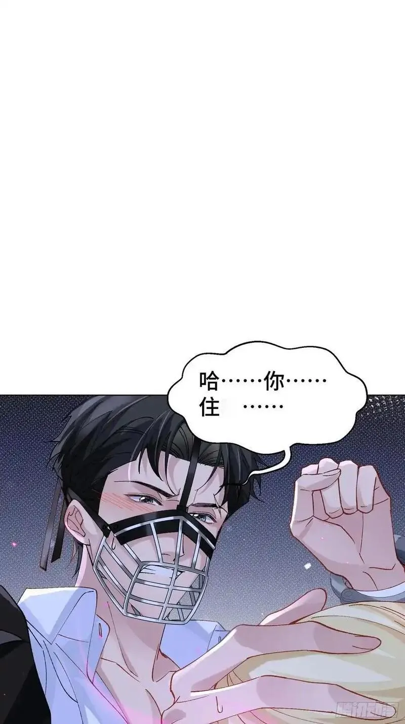 以下简称后面用什么标点漫画,010-失身6图