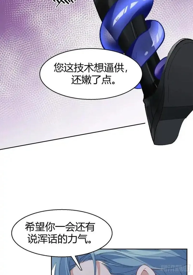 以下哪种刺绣是以材质命名的漫画,018-发情期15图