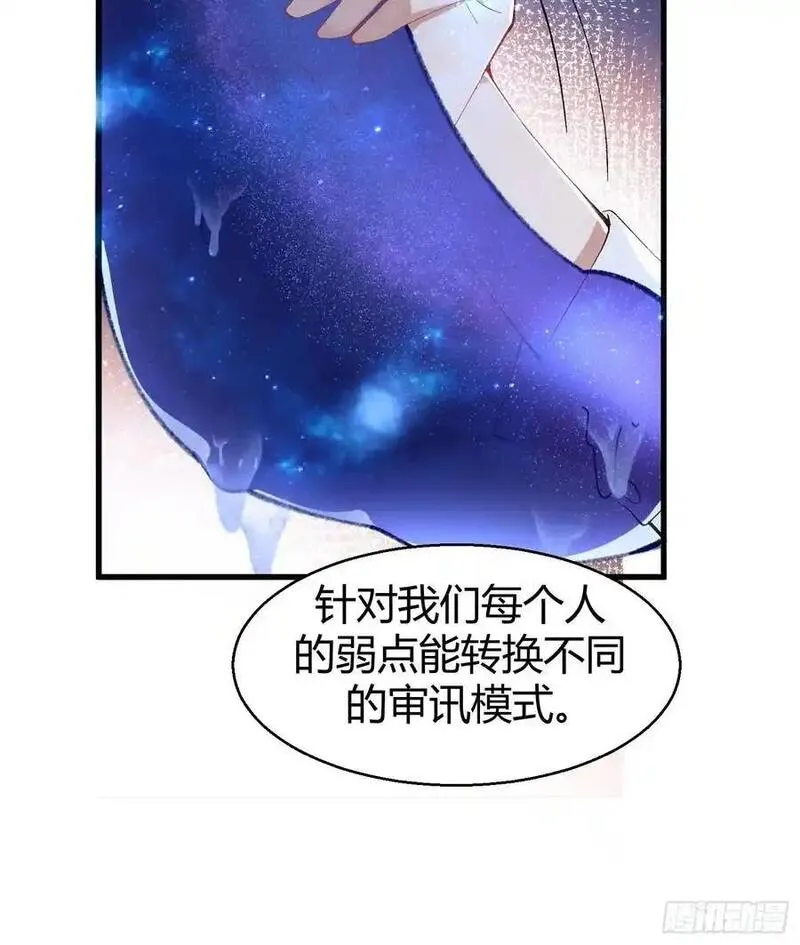 以下哪种刺绣是以材质命名的漫画,018-发情期11图