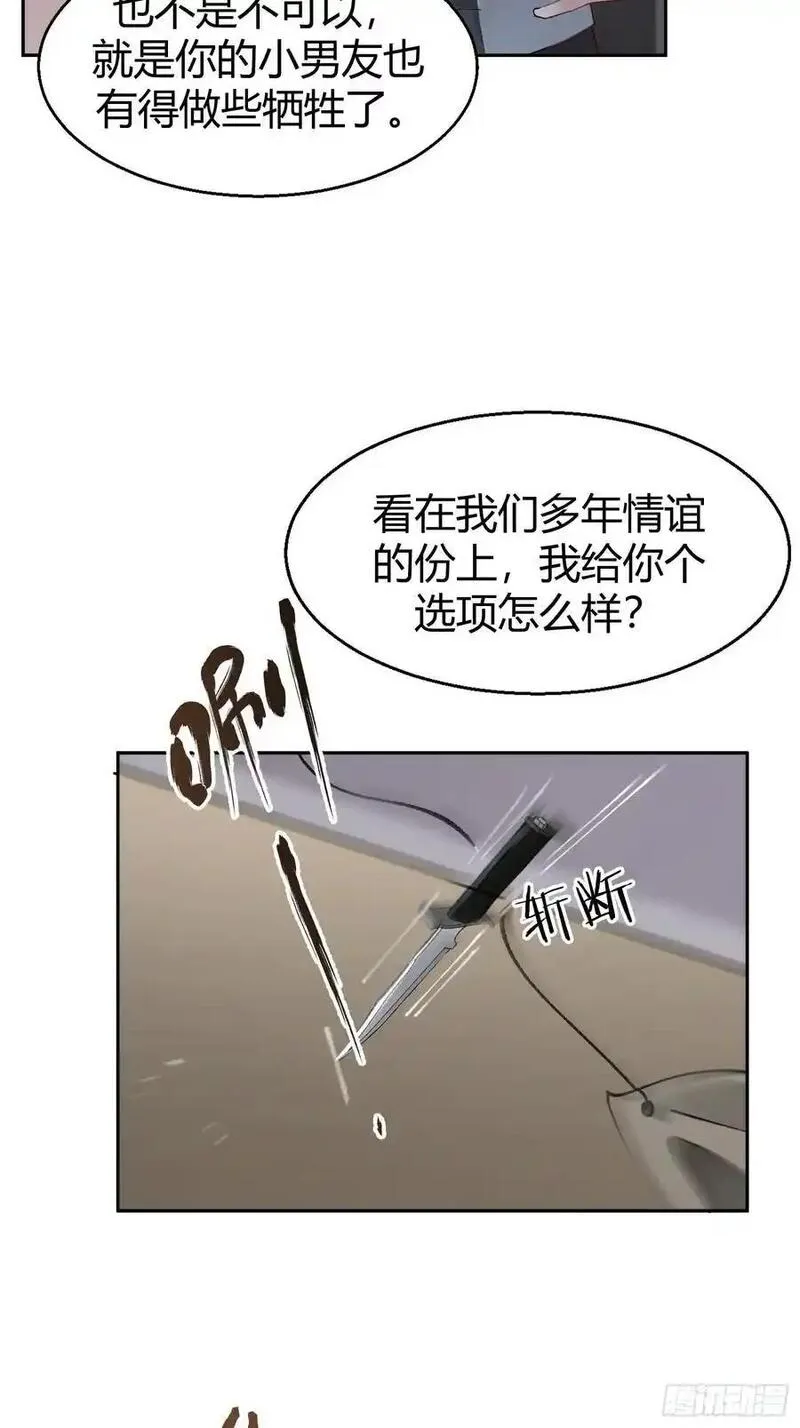 以下哪种刺绣是以材质命名的漫画,018-发情期32图