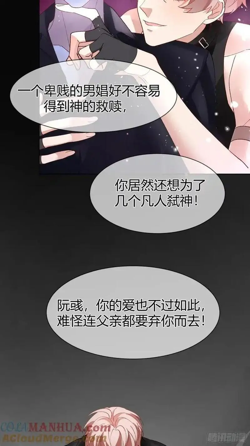 以下哪种刺绣是以材质命名的漫画,018-发情期40图