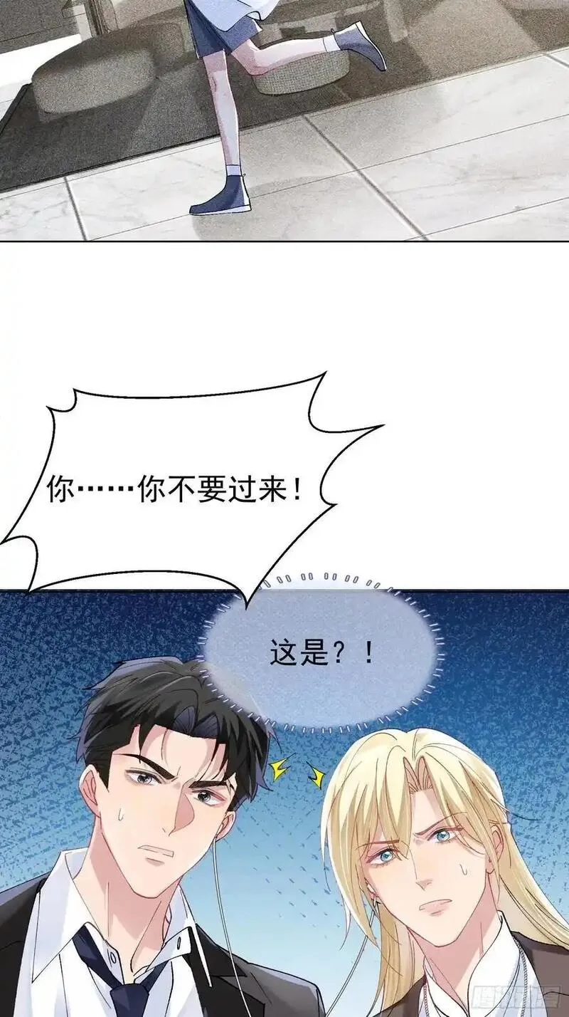 以下哪种水果原产我国漫画,019-监视器33图