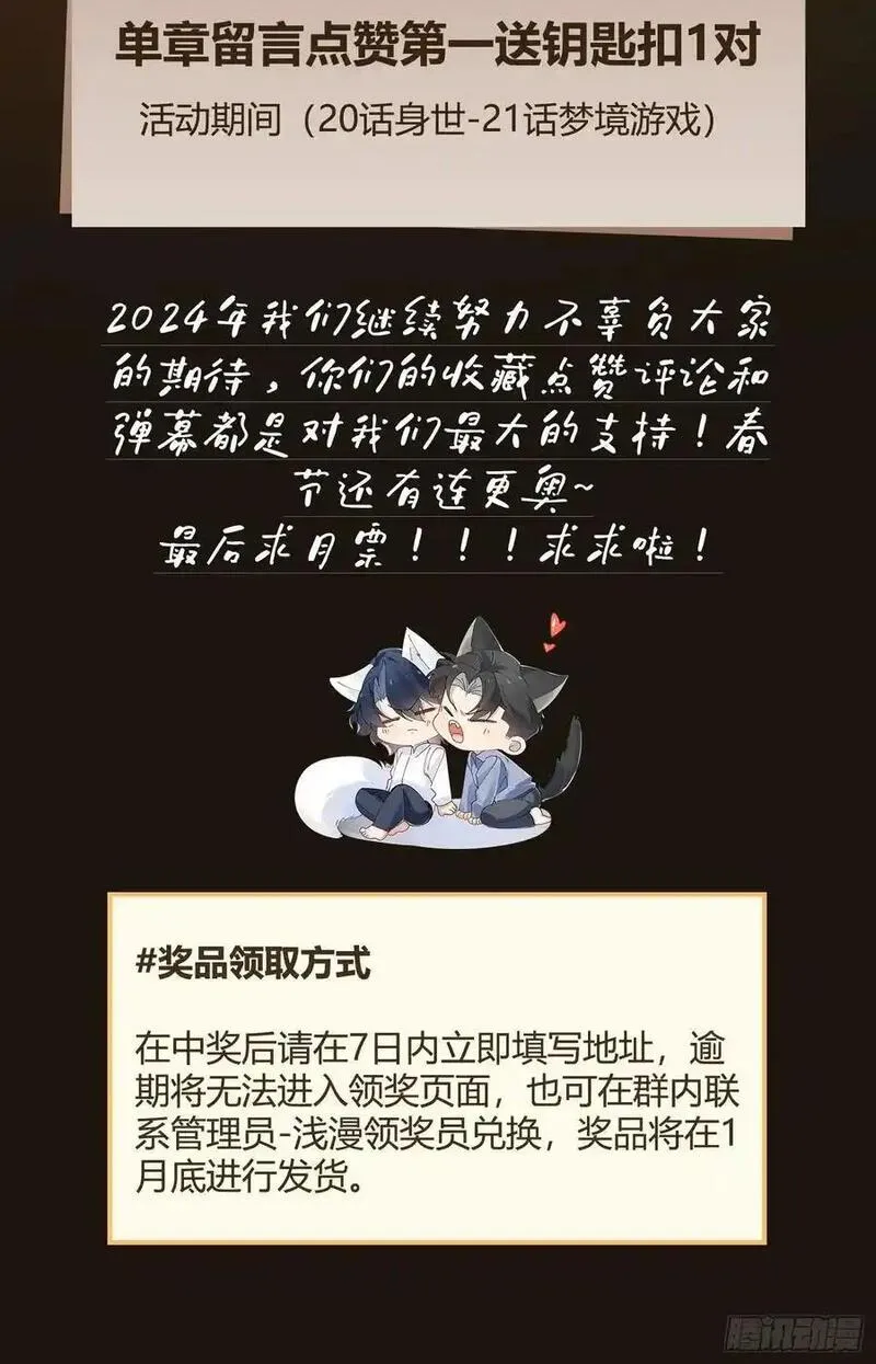 以下哪种刺绣是以材质命名的漫画,021-梦境游戏47图