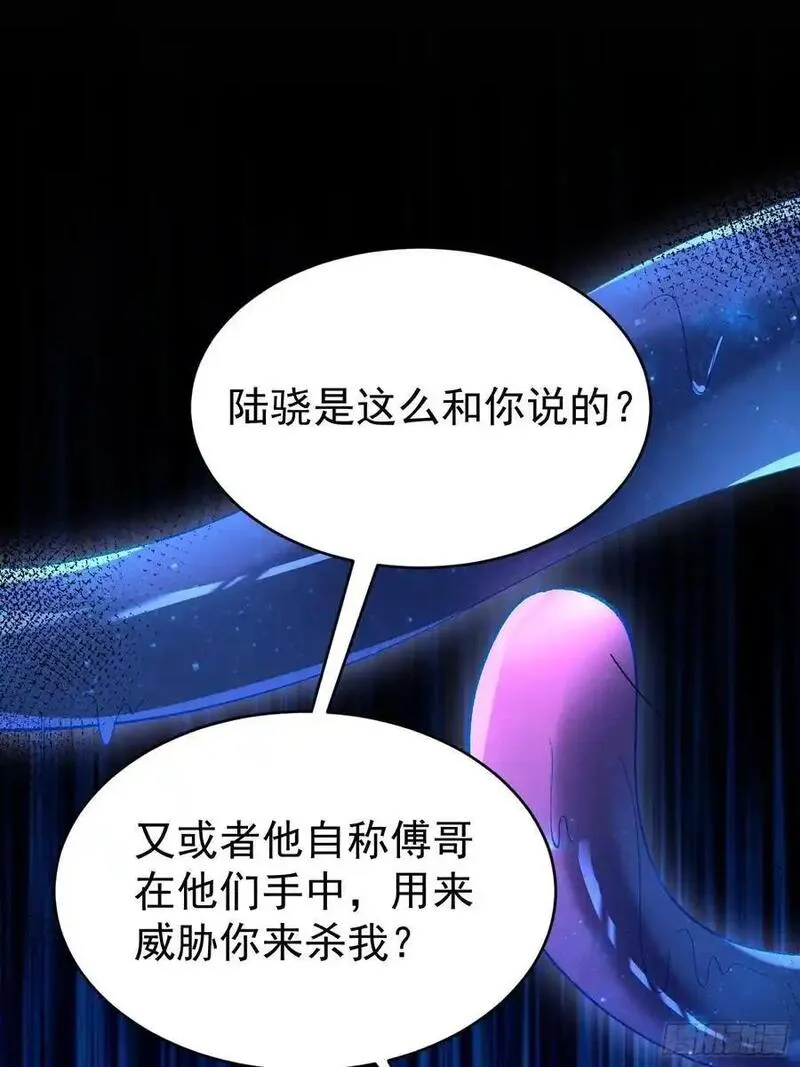 以下哪种刺绣是以材质命名的漫画,021-梦境游戏3图