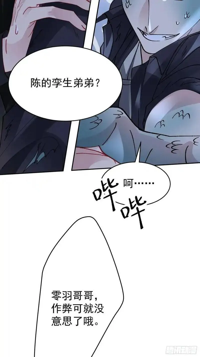 以下哪种刺绣是以材质命名的漫画,021-梦境游戏15图