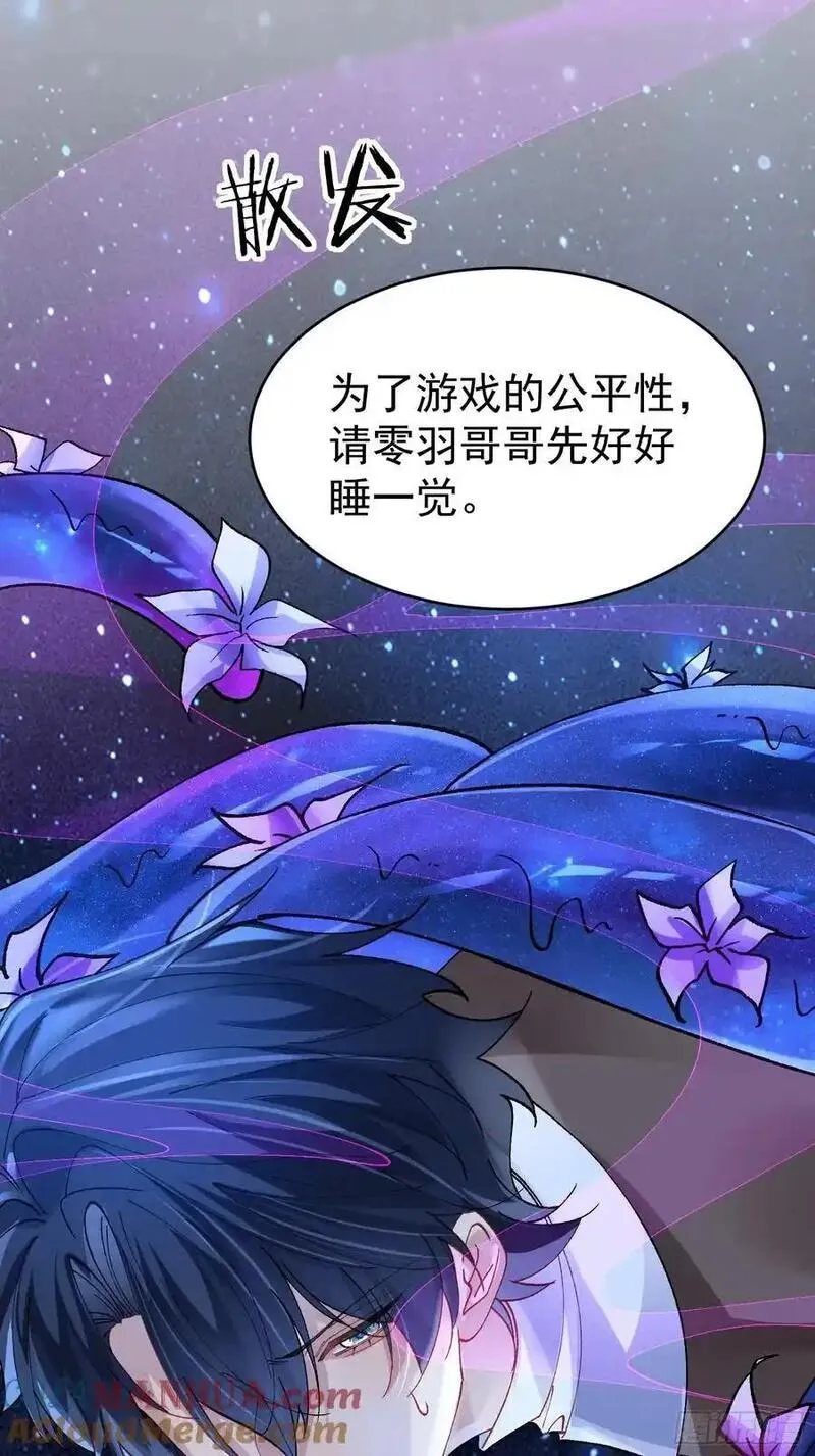 以下哪种刺绣是以材质命名的漫画,021-梦境游戏52图