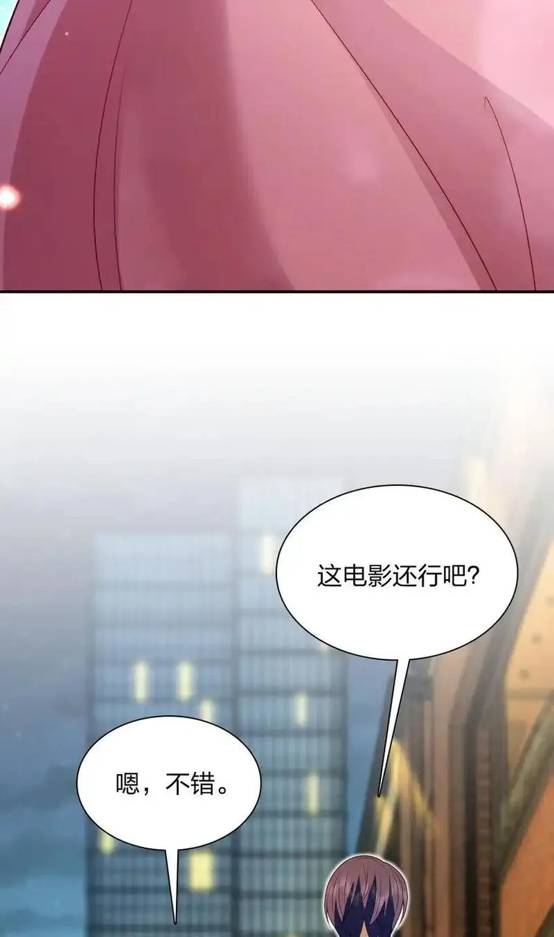 老婆请安分讲的是什么漫画,05 偷鸡不成蚀把米35图