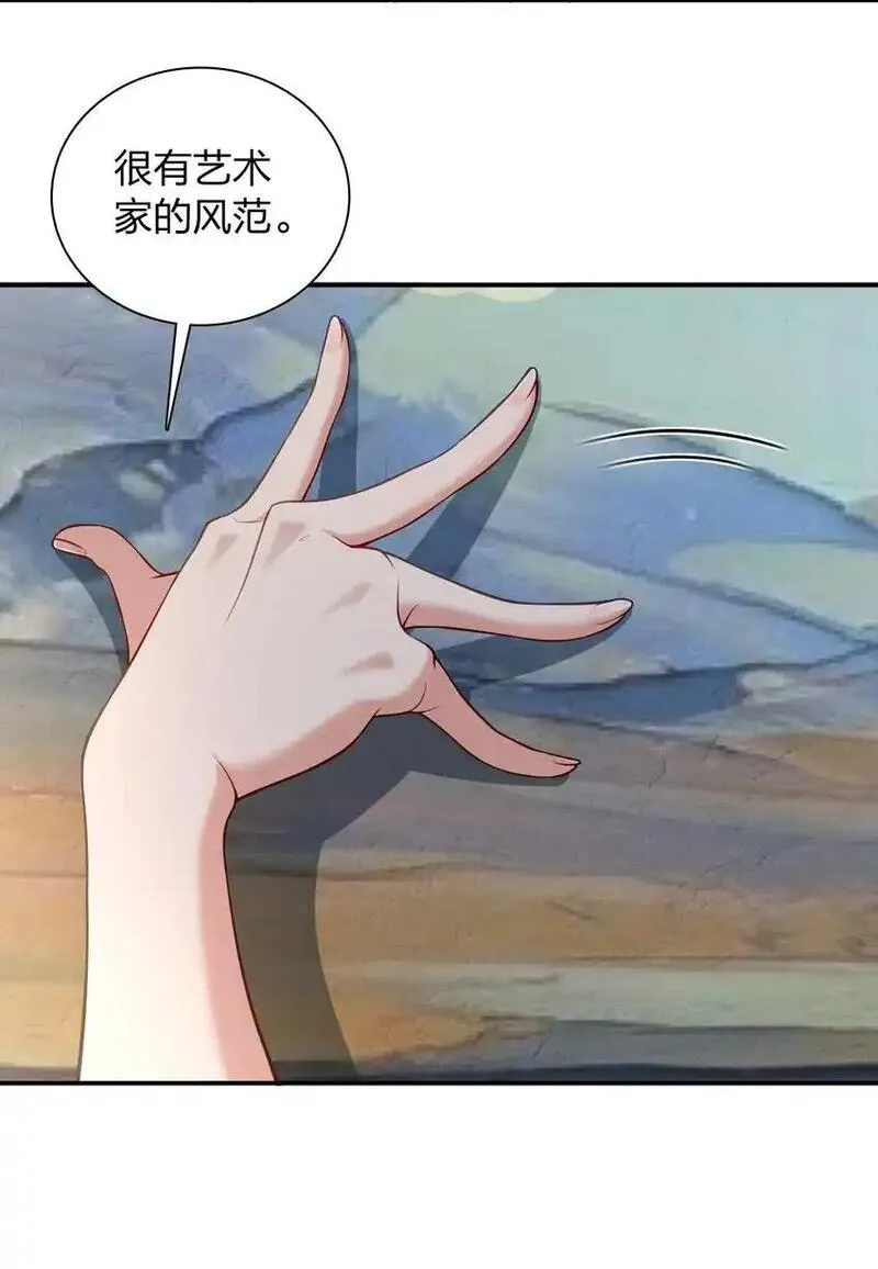 老婆请安分漫画,08 孙猴子是玩不过观音姐姐的15图