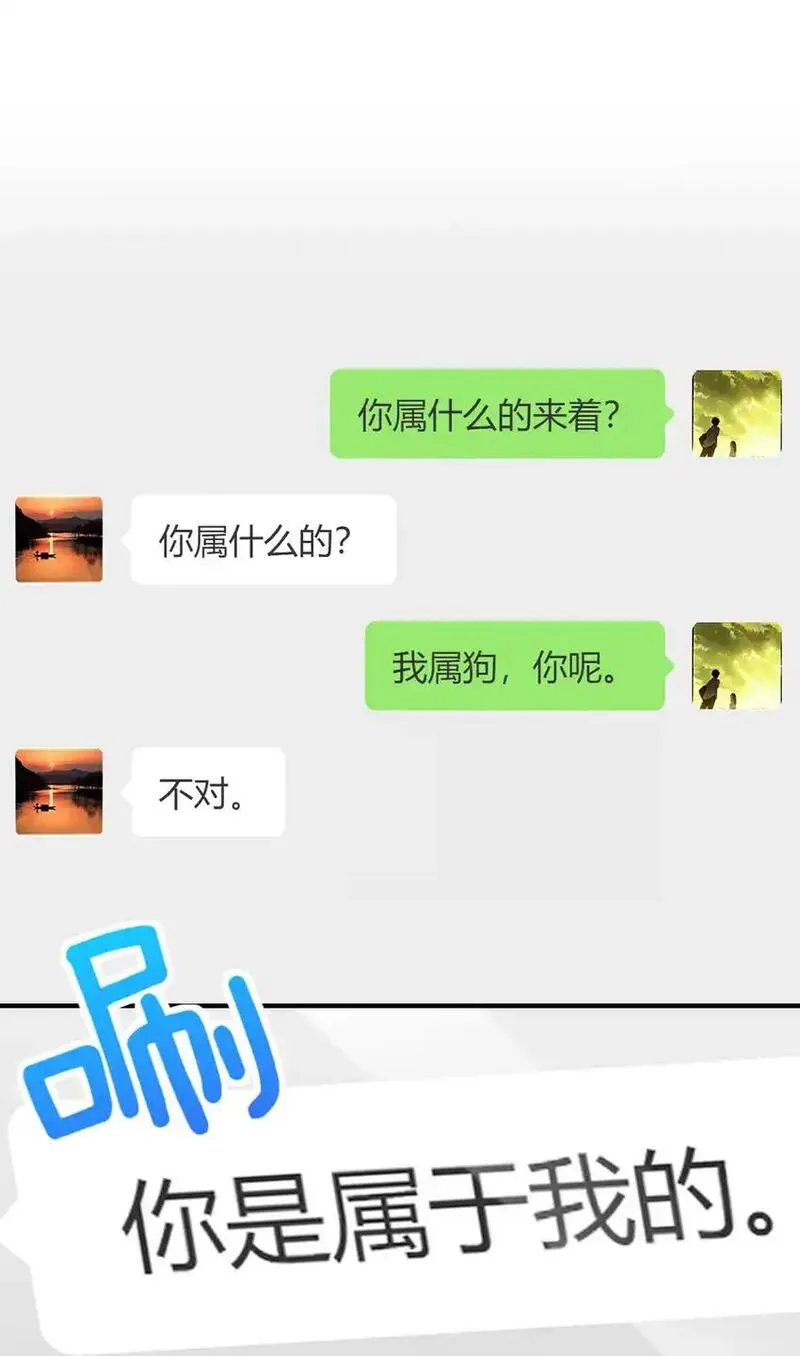 老婆请安分漫画,12 零输出还上赶着送塔7图