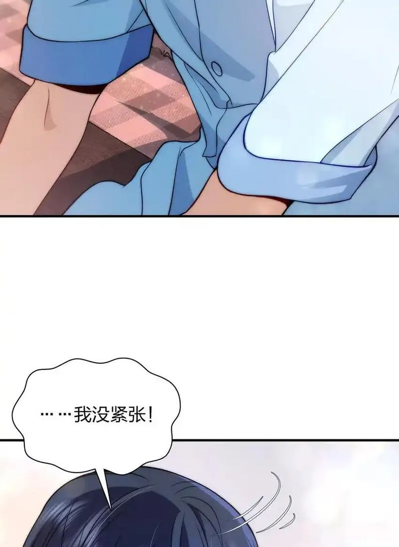 老婆请安分漫画,12 零输出还上赶着送塔57图