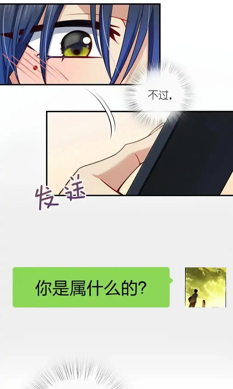 老婆请安分漫画,12 零输出还上赶着送塔45图