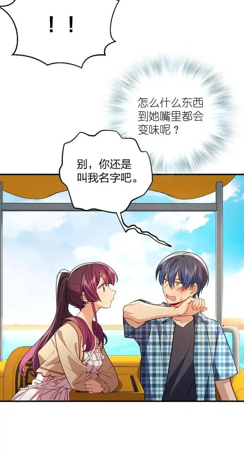 老婆请安分漫画,18 何，何老师40图