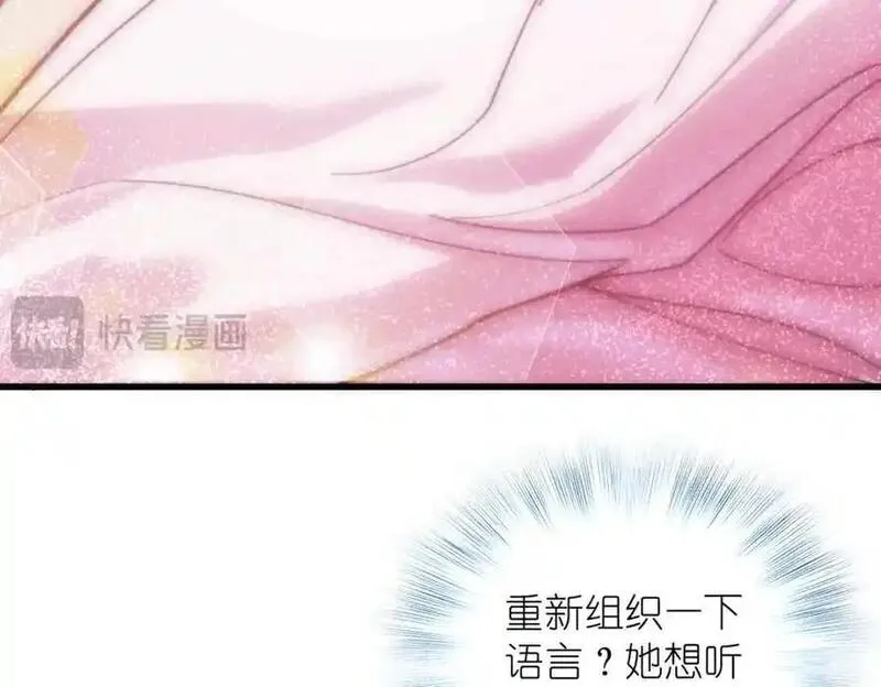 老婆请安分漫画,26 因为舍不得35图