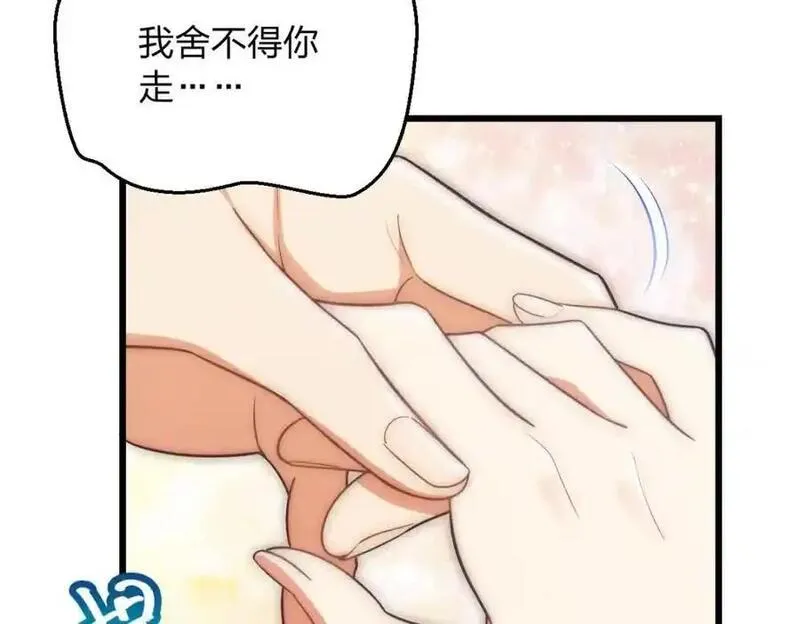 老婆请安分漫画,26 因为舍不得51图