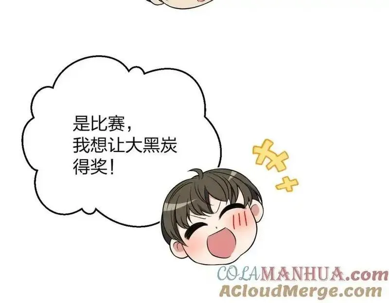 老婆请安分漫画,28 这就是恋爱啊121图