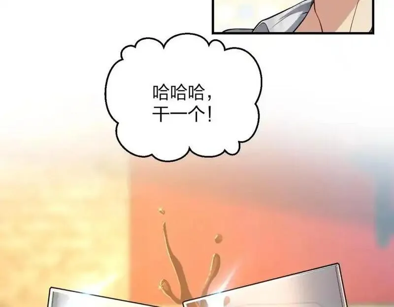 老婆请安分漫画,28 这就是恋爱啊34图