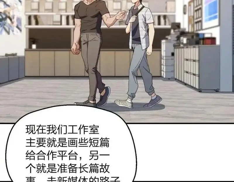 老婆请安分漫画,28 这就是恋爱啊44图