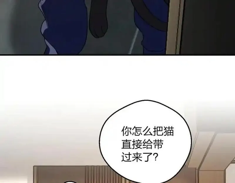 老婆请安分漫画,29 我就是喜欢！11图