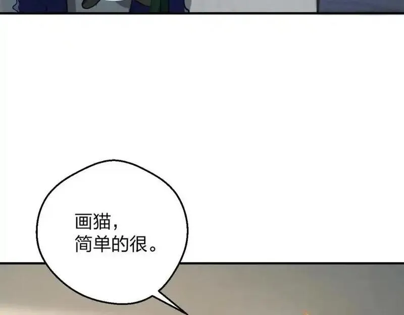 老婆请安分漫画,29 我就是喜欢！22图