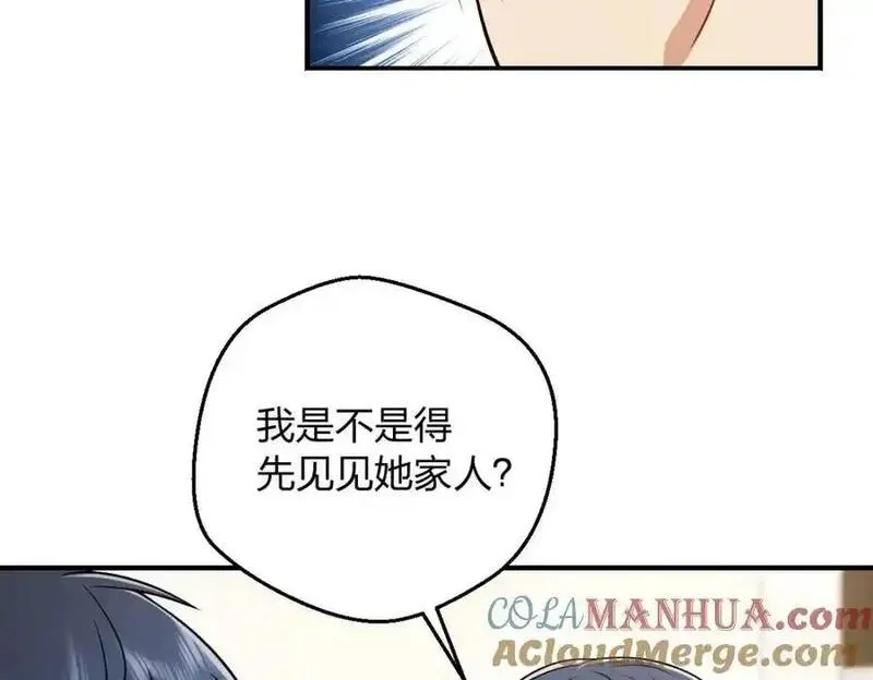 老婆请安分漫画,29 我就是喜欢！145图