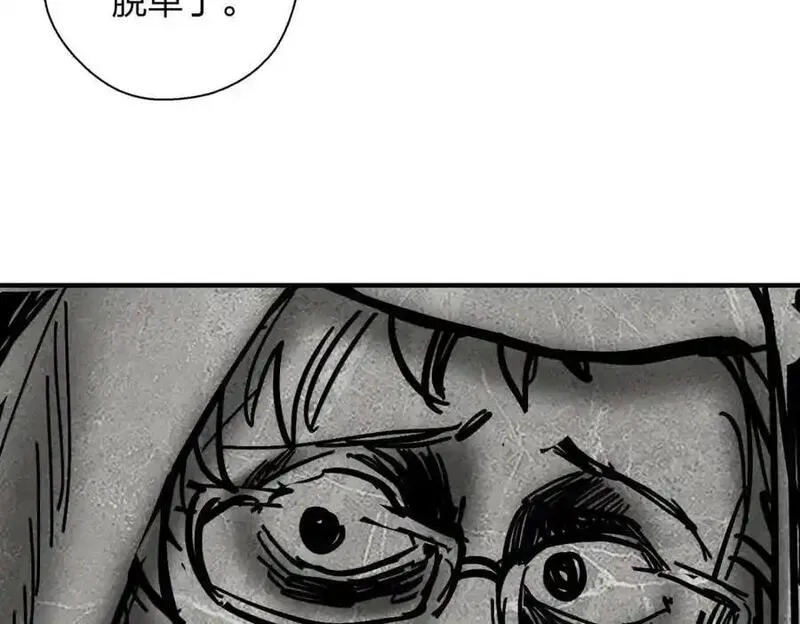 老婆请安分漫画,30 恋爱的酸臭味128图