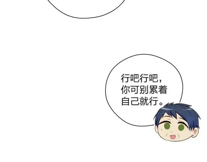 老婆请安分漫画,30 恋爱的酸臭味56图