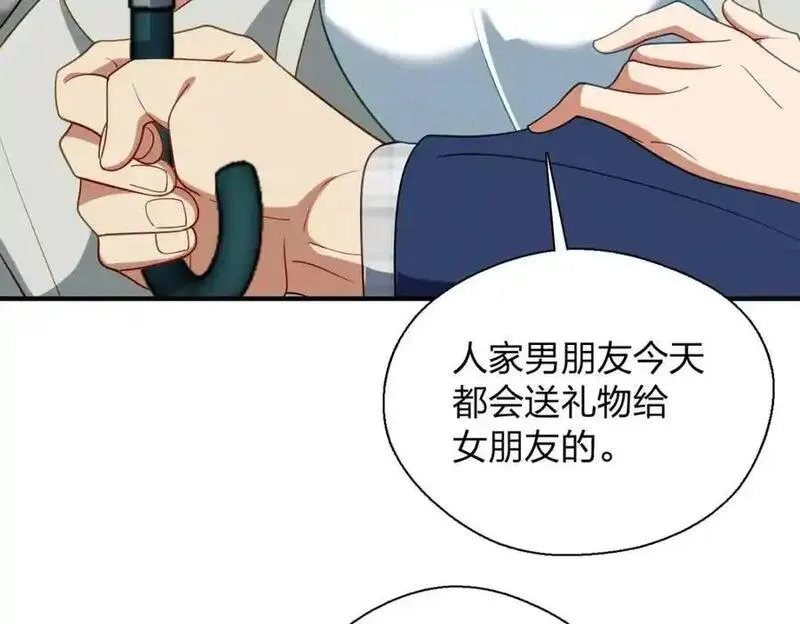 老婆请安分漫画,31 答应我一个要求127图