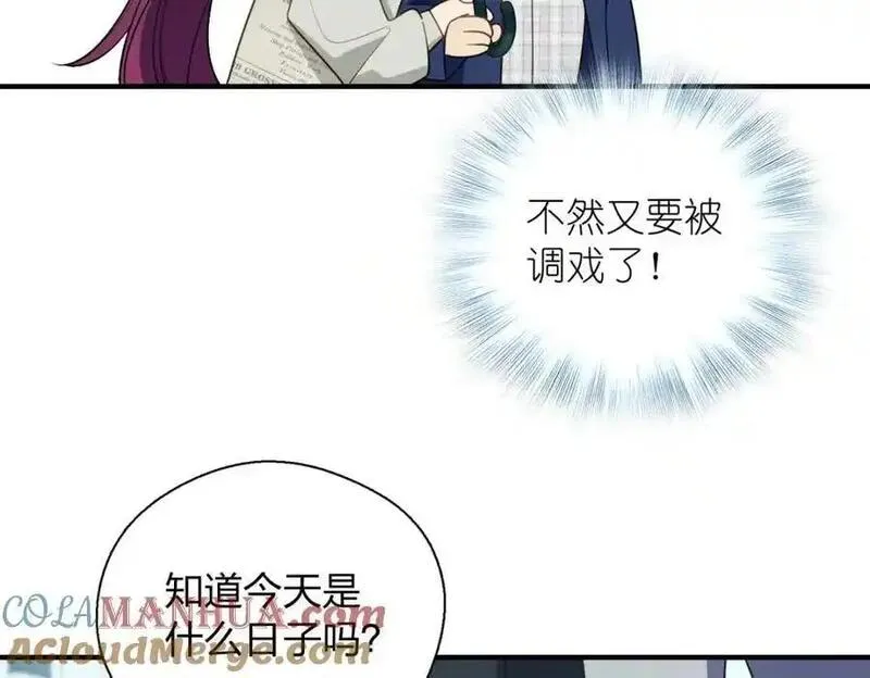 老婆请安分漫画,31 答应我一个要求121图