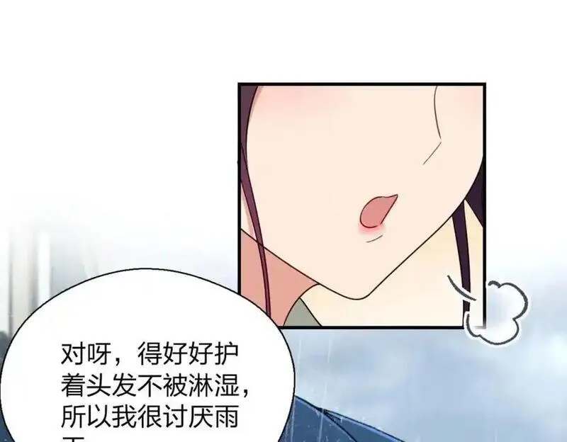 老婆请安分漫画,32 礼物的意义不在于价值55图