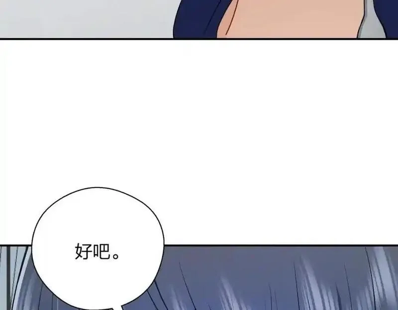 老婆请安分漫画,33 你为什么这么熟练64图