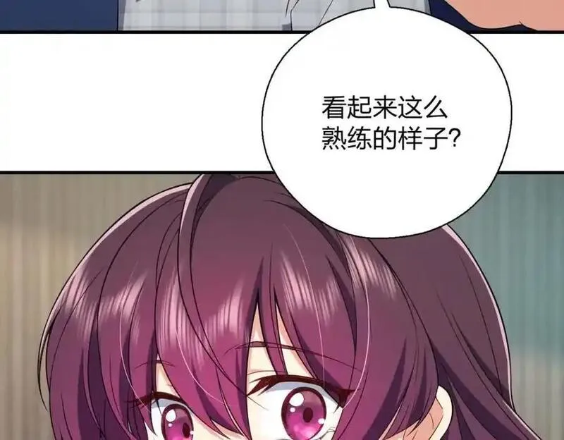 老婆请安分漫画,33 你为什么这么熟练142图