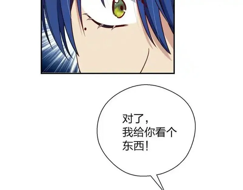 老婆请安分漫画,33 你为什么这么熟练68图