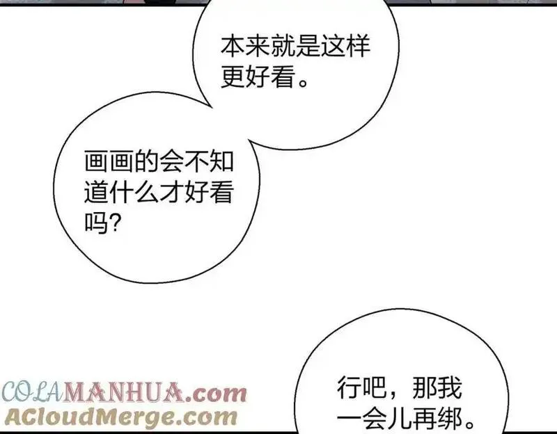 老婆请安分漫画,34 大猪蹄子45图