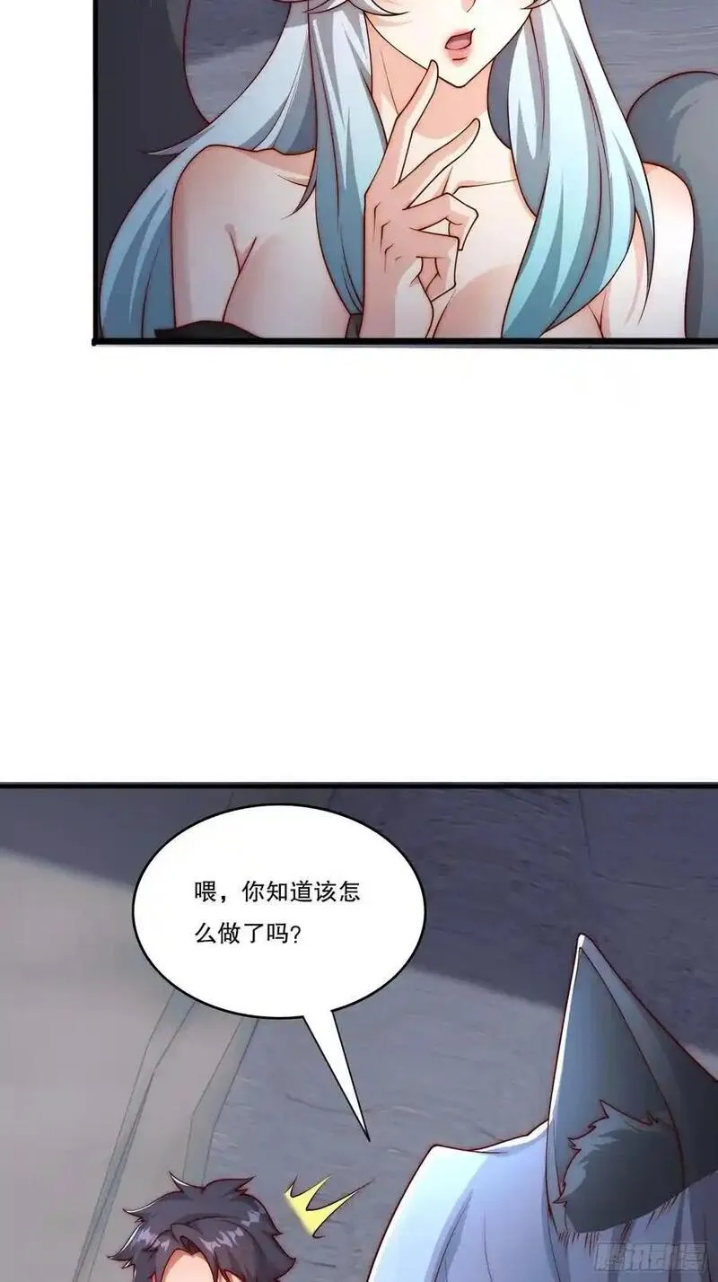 道友你剧本真好看漫画免费漫画,4 银铃的故事24图