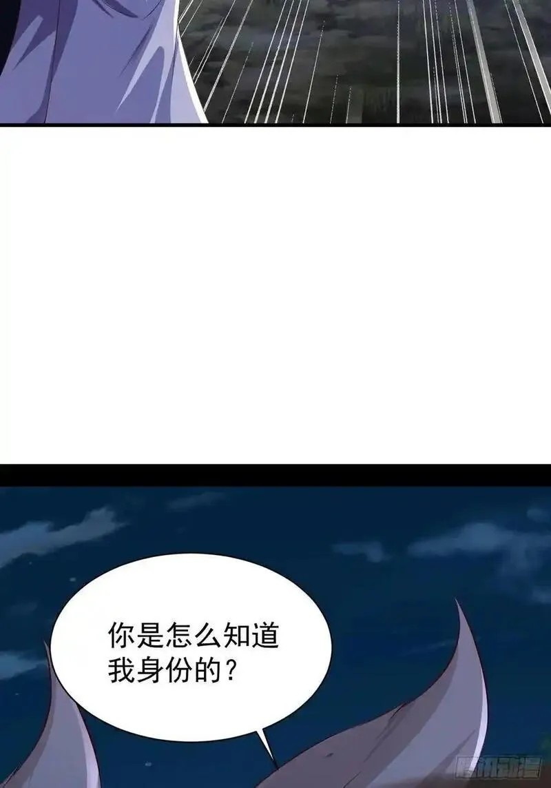 道友你剧本真好看合集漫画,18 九尾天狐2图