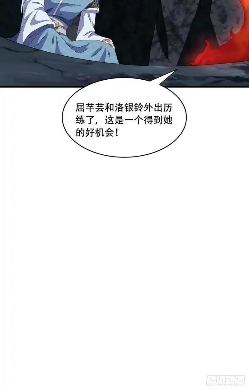 道友你剧本真好看漫画免费漫画,52 木乃伊50图